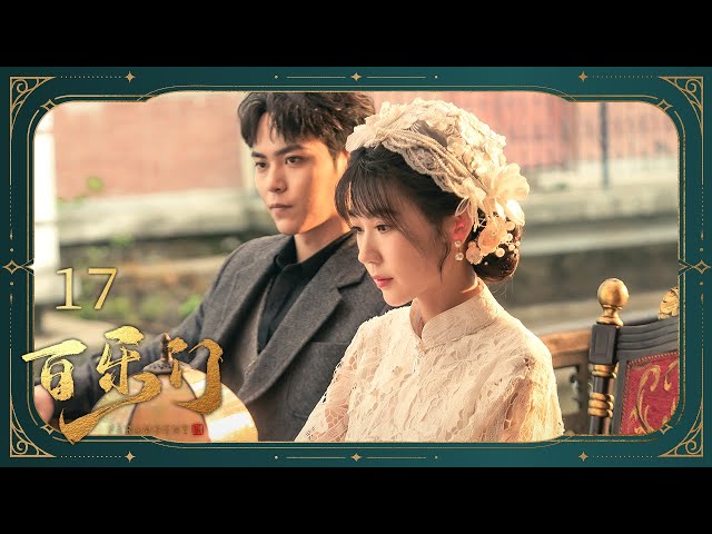 Episode 17: The Songstress's Vengeance Culminated In A