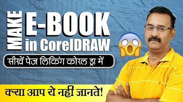 Make E-BOOK in CorelDRAW | How to Create Links in CorelDRAW | Internal & External