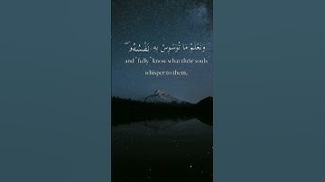 الشيخ محمد صديق المنشاوي سورة ق آية رقم 16 #قرآن