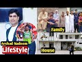 Arshad Nadeem Biography/ Olympic 2024 Gold Medal Winner Lifestyle, Family, House