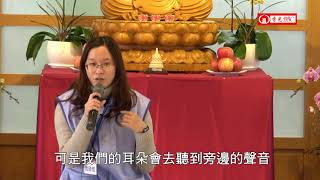 香光BBC－－練習靜下心來