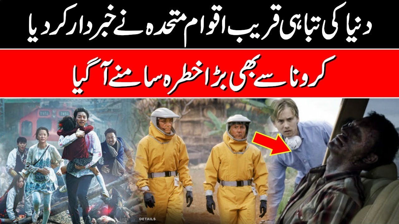 Climate change IPCC report is 'code red for humanity', UN scientists