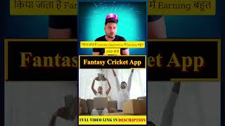 Fantasy Cricket App | Fantasy Cricket Guru #cricket #games screenshot 4