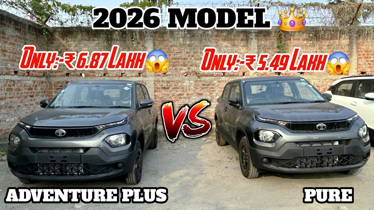 2026 New Tata Punch Pure vs Adventure Plus 😅✅ || Tata Punch Most Value For Money Variant In 2026 🤯
