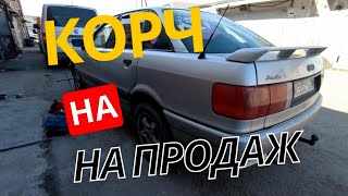 О це вже корча взяв  Підлатав Фокус і на продаж  Перекуп