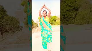 Baba Bheem Ji ka naam Amar rahe #dance #nirgun #dancemusic #bhojpuri 🙏🙏🙏🙏🤭