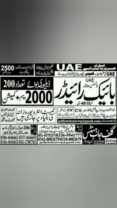 dubai-jobs-for-pakistani-2023-jobs-in-dubai-for-pakistani-shorts