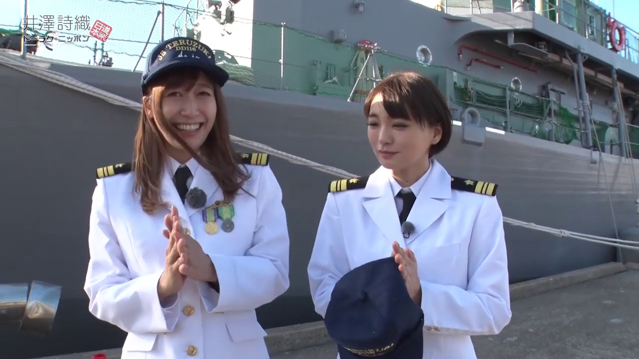 72 目指すは潜水艦艦長 井澤部長と深海 へのロマンの巻 Youtube