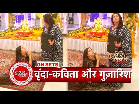 Tu Hi Re Dil Mein: Kavita Feels Heartbroken & Plots Against Sarita! | SBB
