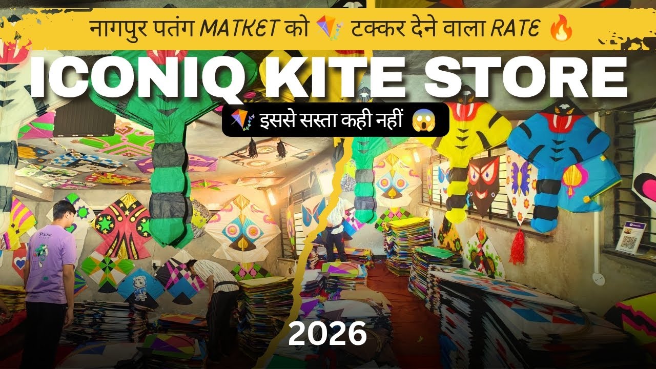 Nagpur का Iconiq Kite Store 🪁 | Fancy Patang, Punjab–Jaipur Styles & Latest Prices