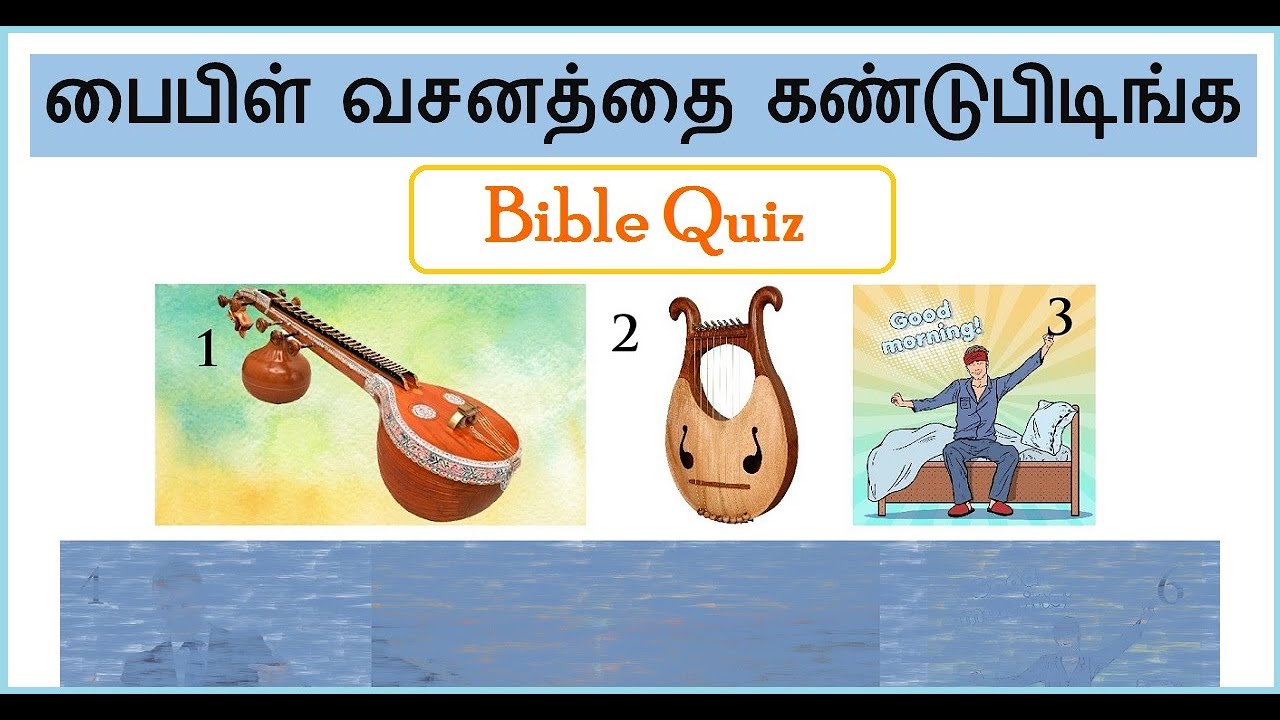 Bible Quiz With Answers In Tamil