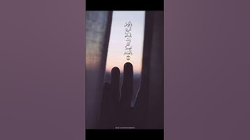 وَأُفَوِّضُ أَمْرِي إِلَى اللَّهِ ۚ إِنَّ اللَّهَ بَصِيرٌ بِالْعِبَادِ-تلاوة خاشعة#قران #اجر #story