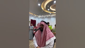 ما تيسر من سورة الفجر #عبدالله_العطاوي