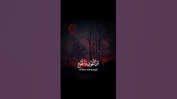 ولنبلونكم بشيء من الخوف والجوع.. القارئ: إسلام صبحي.. تفاعلكم لكل جديد بلمتابعه + ولايك👍🏻 ..