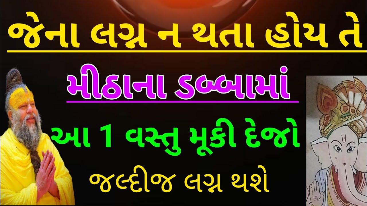 મીઠાના ડબ્બામાં આ વસ્તુ મૂકી દો | vastu Shastra 