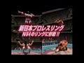 懐かしゲームCM集39　ニンテンドー64編　スーパーロボットスピリッツ　F-ZERO X　ほか