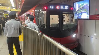 東京メトロ丸ノ内線2000系12F中野坂上駅発車