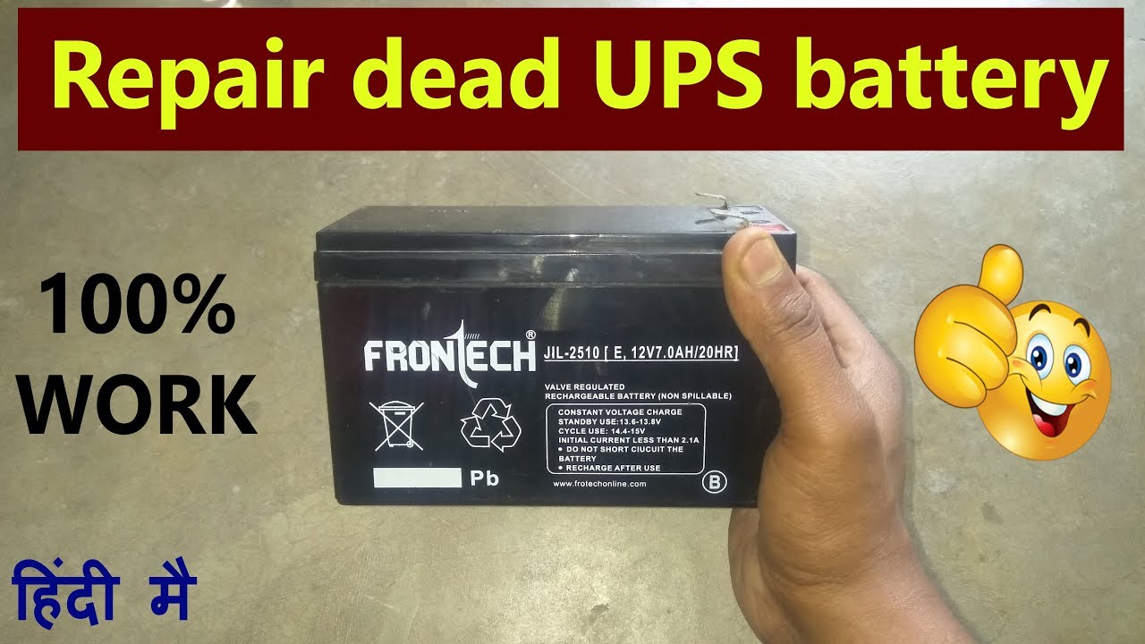 Dead Ups Battery Repair At Home