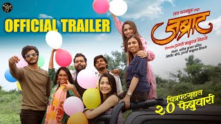 Jabraat | Official Trailer | Anushka S, Shreya S, Ayli G, Ayush S, Pragati K | 20 Feb 2026