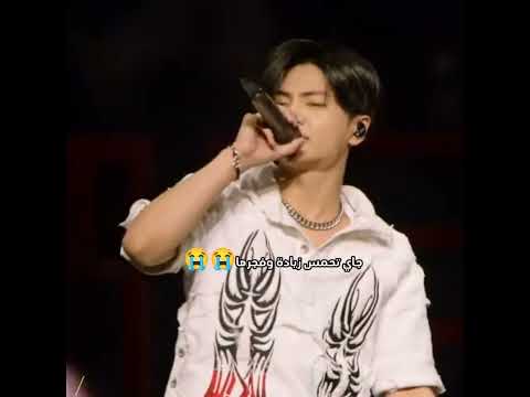 ارتاحلنه بزيادة انهايبن Ehypen Coachella Kpop جاي Jay انجين Engene