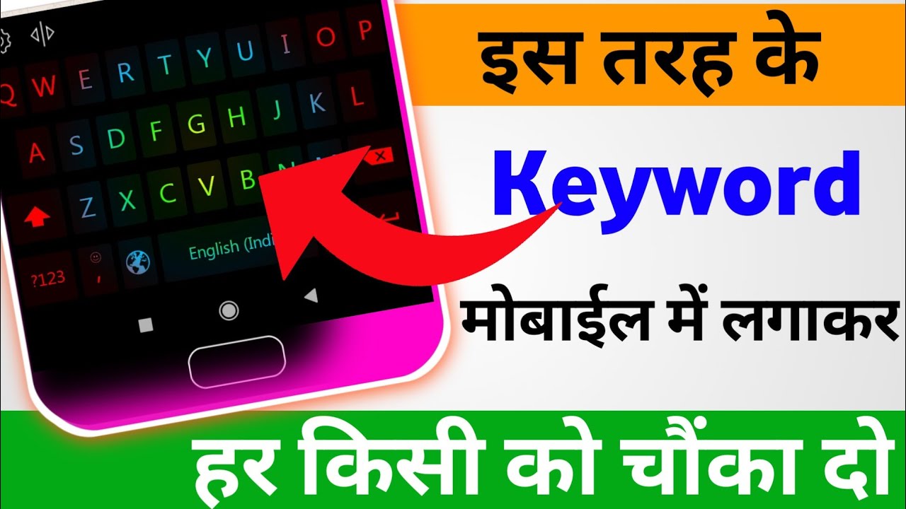 How to Change Keyboard for Android Phone Use Led Keyboard Mobile ke