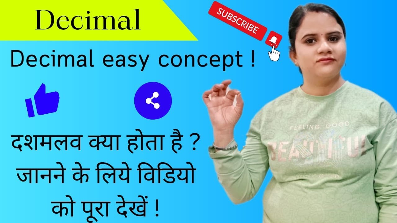 what is decimal || decimal types || decimal concept | maths basic concept ||🙏