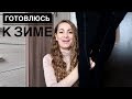 КОЛГОТКИ 150 Ден + Леггинсы 200 DEN + Водолазка. БОЛЬШИЕ РАЗМЕРЫ. Фаберлик