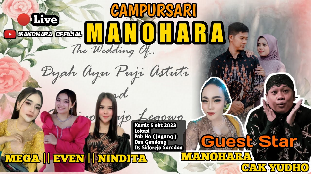 🔴LIVE MANOHARA CAMPURSARI Questar Cak YUDHO (Malam Resepsi pernikahan Ayu & satriyo)