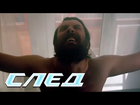 СЛЕД: И снова третье декабря, Марионетки, Нулевой пациент, Дама телеги | Криминальные сериалы