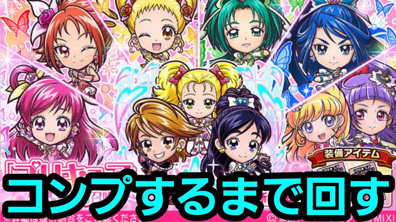 コトダマン プリキュアコラボ 当選品 マグネット コトダマン」×『プリキュア』シリーズ初コラボを7月26日（金