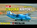 📱Shorts (Vertical) 縦 LiVE Fukuoka Airport Plane Spotting✈️4/4 福岡空港ライブカメラ Sat, Apr 4 2026 (FUK/RJFF)