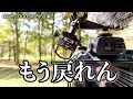 ドットサイトを初めて使ってみたら快適すぎてもう手放せません【飛撮-TOBITORI】