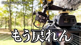 ドットサイトを初めて使ってみたら快適すぎてもう手放せません【飛撮-TOBITORI】