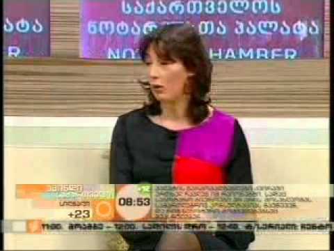 სანოტარო სერვისების ხელმისაწვდომობა იზრდება