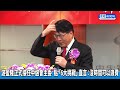 中選會復活！游盈隆正式接任主委　點「6大挑戰」直言：沒時間可以浪費 @ChinaTimes