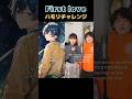 『First love』ハモリチャレンジを歌ってみた #firstlove #宇多田ヒカル #ハモリチャレンジ #男性 #歌ってみた