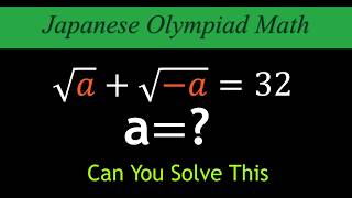 Japanese | A Hard Algebra Olympiad Maths Problem| Brain Buster Olympiad Math | Can you solve this?