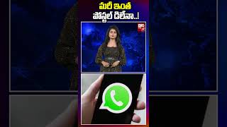 Postal delay | మరీ ఇంత పోస్టల్ డిలేనా | #shorts #postaldelay #post #bigtvtelugu Wealth
