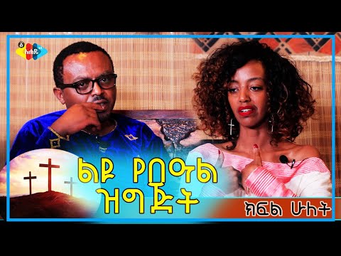 ቪዲዮ: አውሮፓ የሩስያ ወርቅ እንዴት እንደሰረቀ