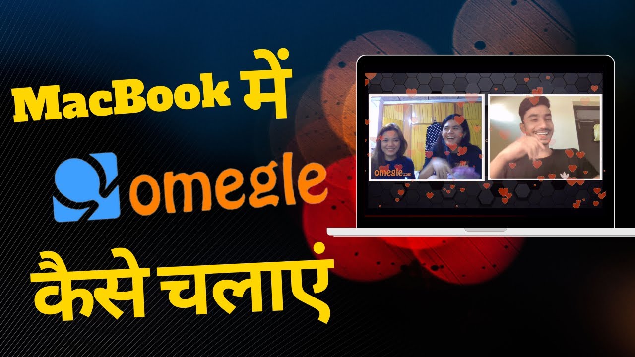 MacBook me Omegle Kaise chalaye | How to use Omegle in Macbook ios