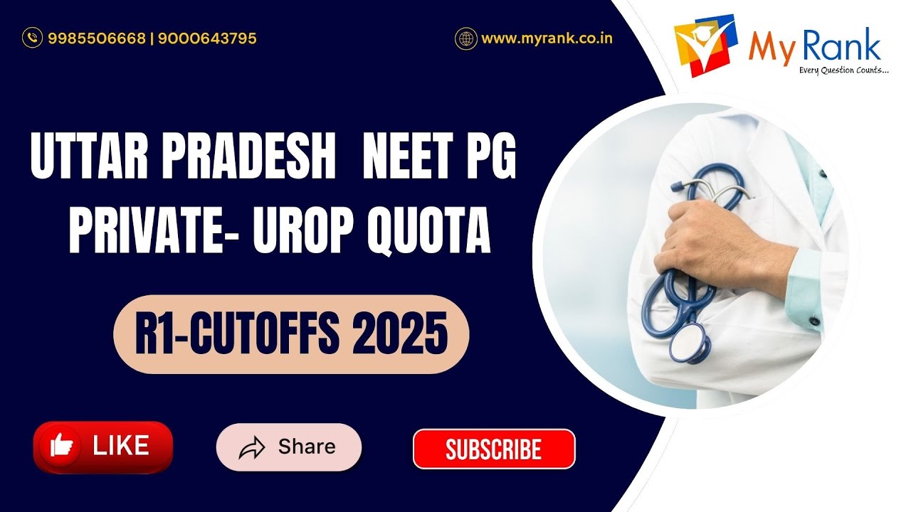 Уттар-Прадеш NEET PG 2025 – Частный (квота UROP), раунд 1, итоговые ранги, отсечки по филиалам | ...