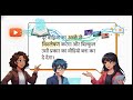 AI Video Automation Explained 🤖 | बिना मेहनत के वीडियो बनाना संभव है?