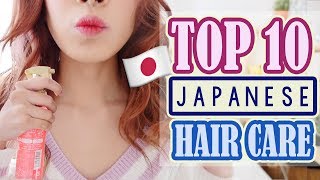 THE BEST JAPANESE HAIR PRODUCTS | JAPANESE Hair Products you MUST BUY