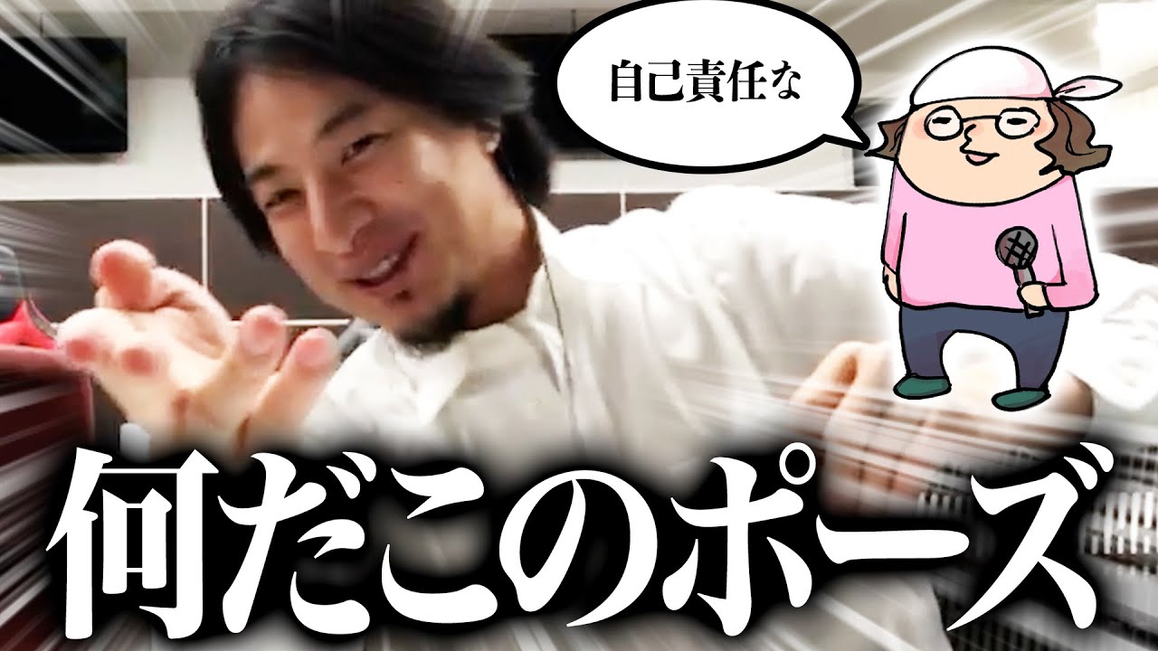 Hiroyuki-kun, is it okay to leave this video in the archive? - YouTube