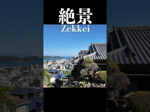 【絶景】長崎の空はあまりにも綺麗