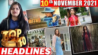 Top 10 Big News of Bollywood |10thNovember2021| Shahrukh Khan, Ajay Devgn, Aamir Khan