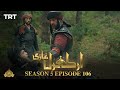 Ertugrul Ghazi Urdu | Episode 106| Season 5