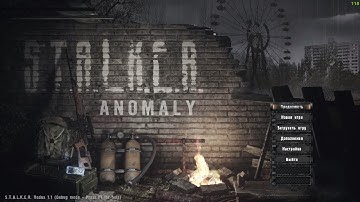 S.T.A.L.K.E.R. ANOMALY 1.5.1 - REDUX 1.1  # 6