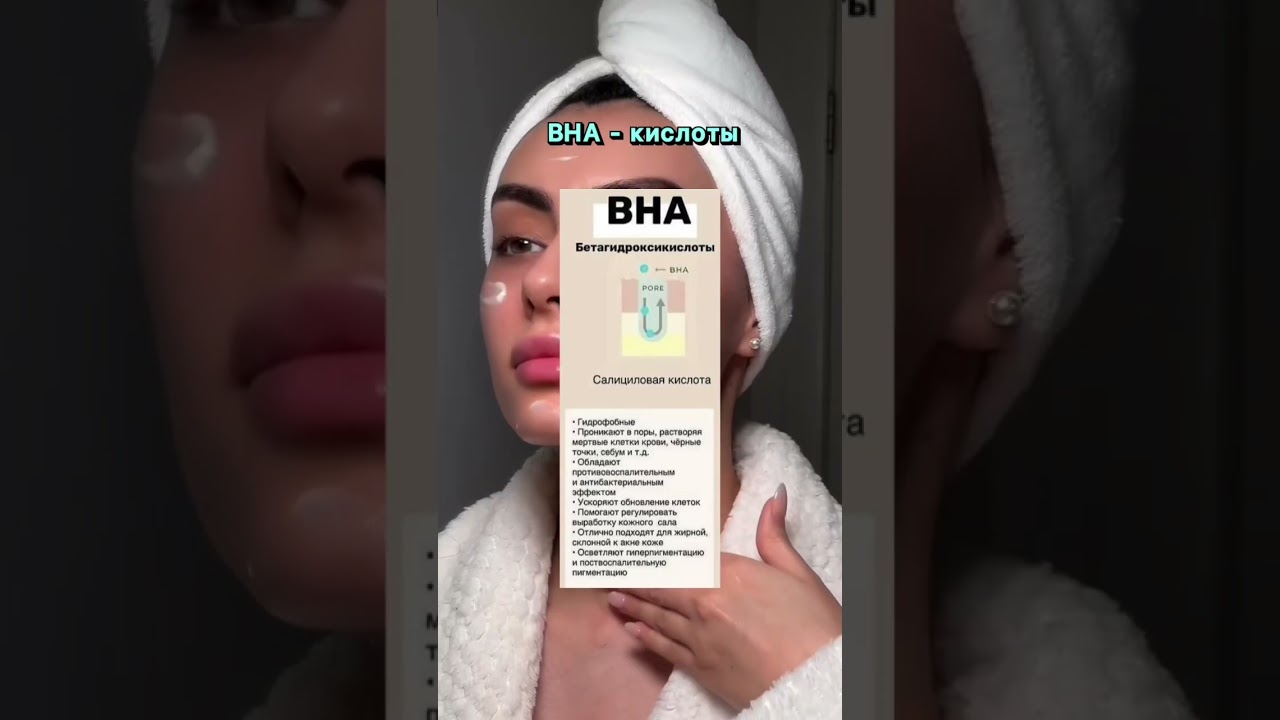 Обзор на самые популярные кислоты ✨