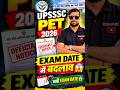 UPSSSC PET 2026 | EXAM DATE में बड़ा बदलाव😱